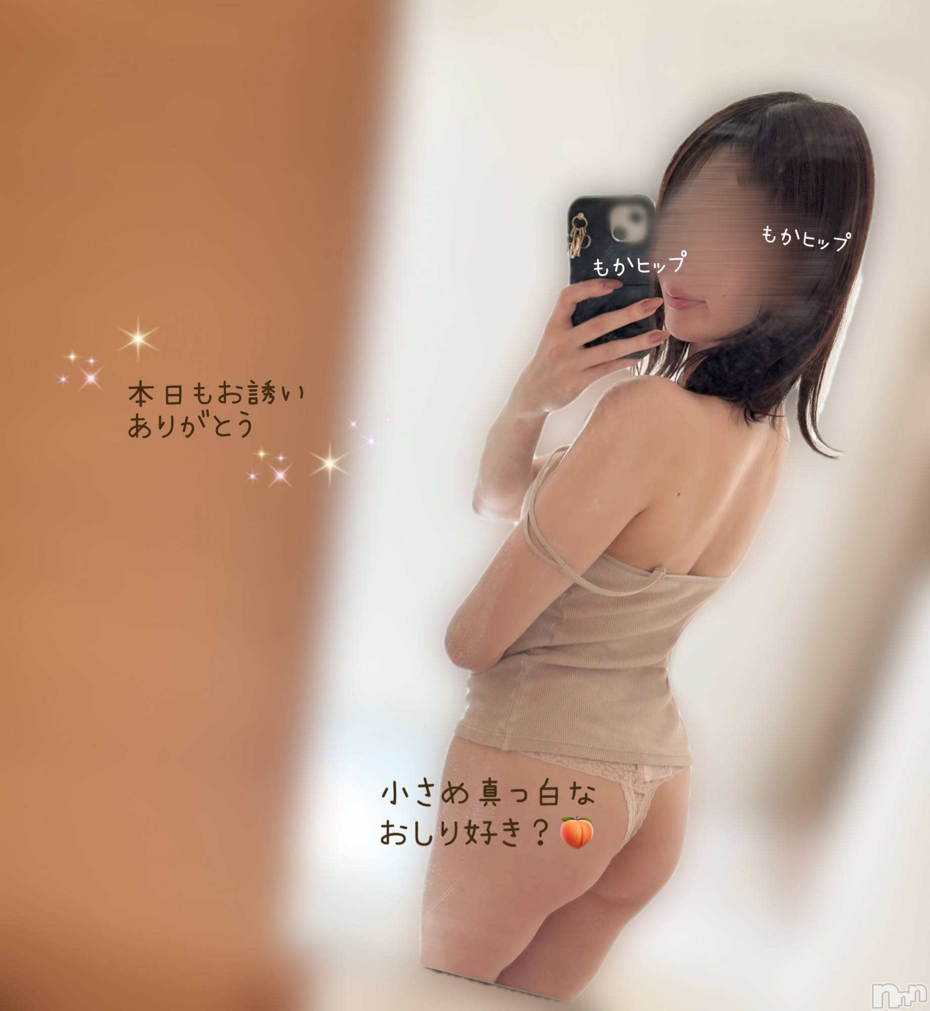 長岡デリヘル長岡人妻市(ナガオカヒトヅマイチ)もか★天使のかわいさ★(30)の2025年7月21日写メブログ「ぺこり🍑💕」