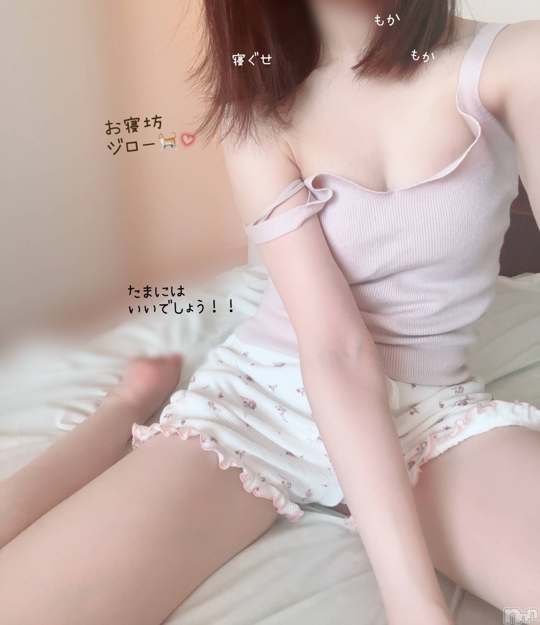 長岡デリヘル長岡人妻市(ナガオカヒトヅマイチ)もか★天使のかわいさ★(30)の2025年7月25日写メブログ「おはローション💕おっと！」