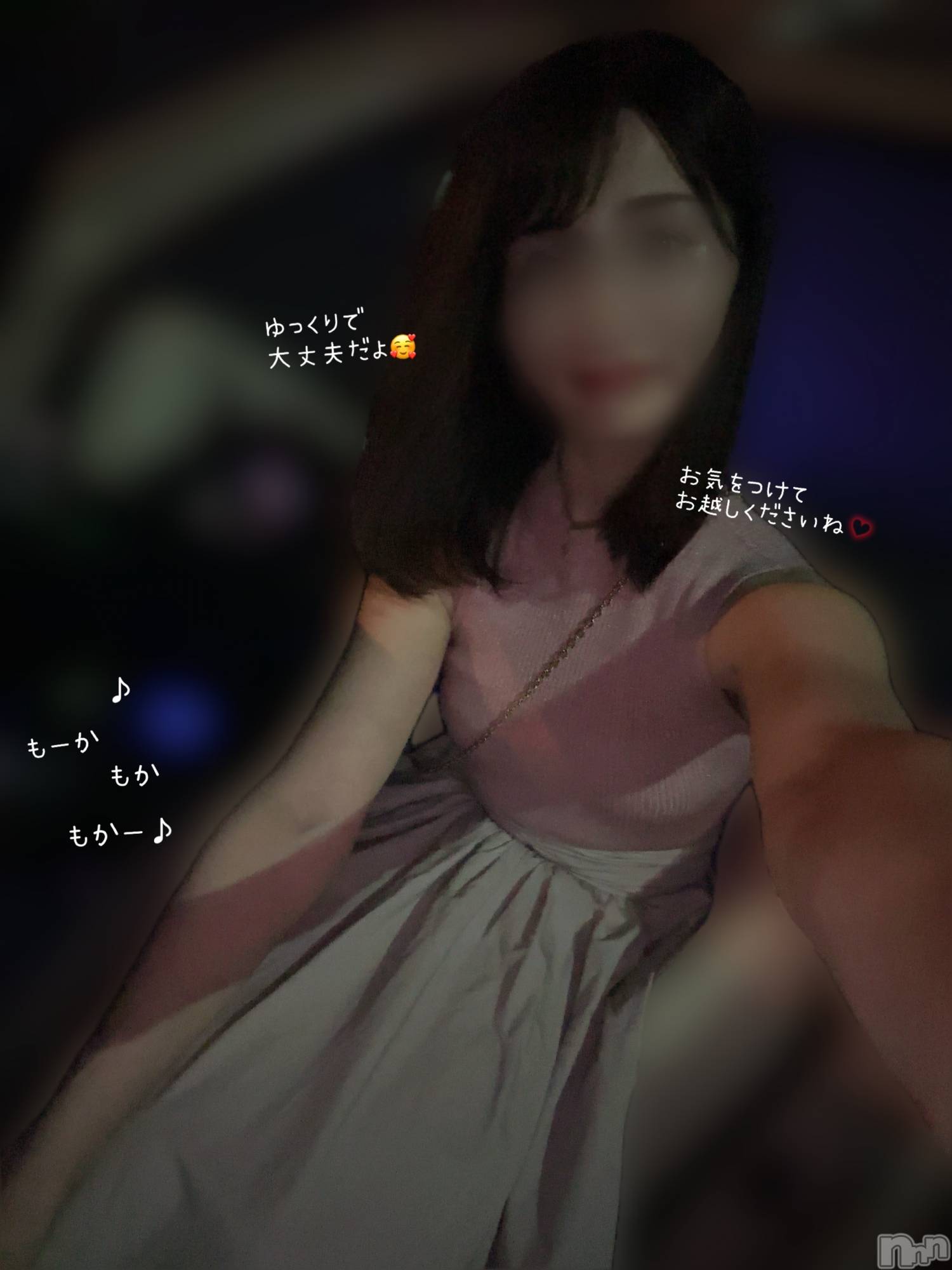 長岡人妻デリヘル長岡人妻市(ナガオカヒトヅマイチ)もか★天使のかわいさ★(30)の2025年9月8日写メブログ「ゆっくりで大丈夫だよー🙋‍♀️」