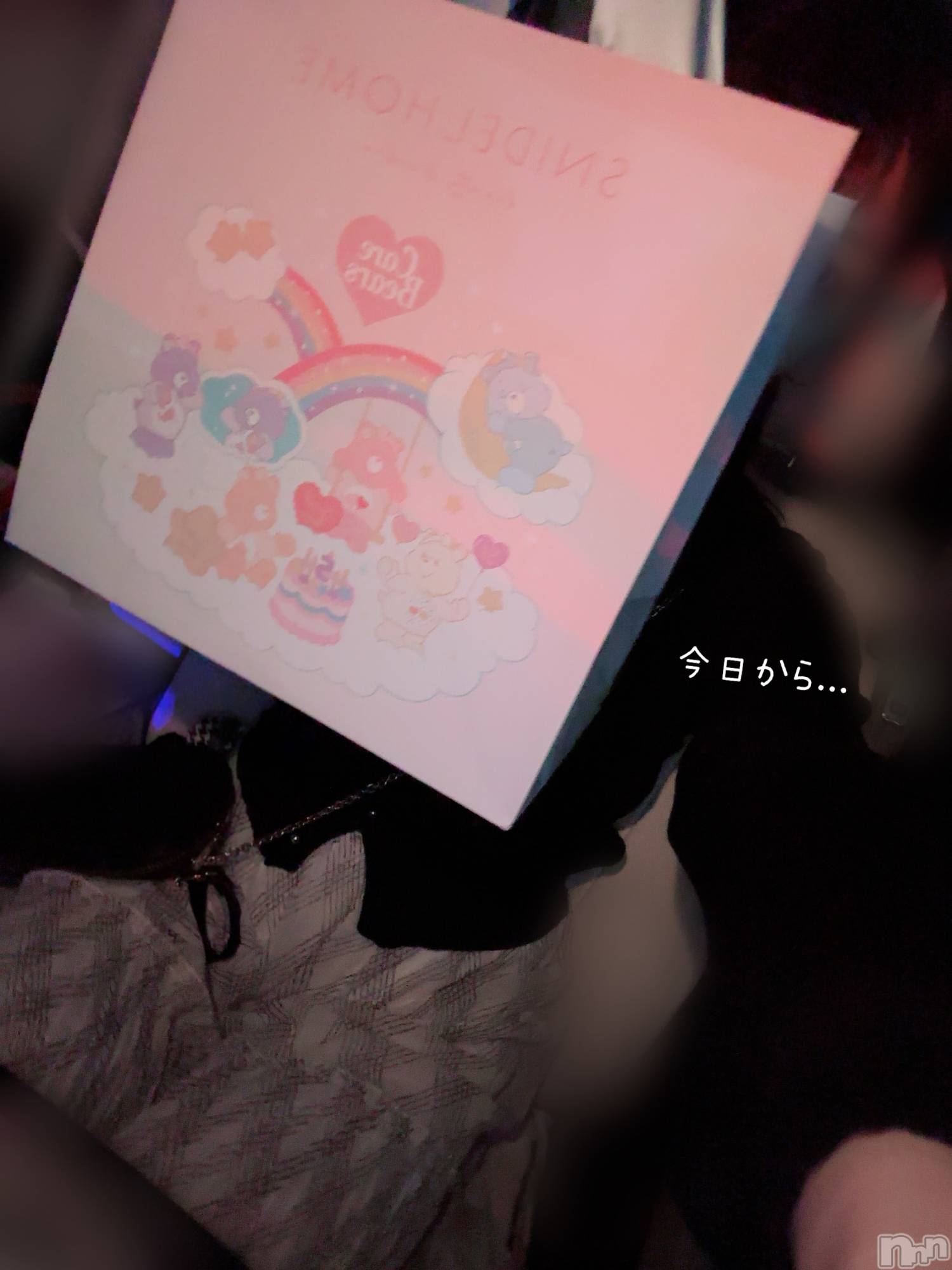 長岡デリヘル長岡人妻市(ナガオカヒトヅマイチ)もか★天使のかわいさ★(30)の2025年9月24日写メブログ「きーん🙋‍♀️今日から...」