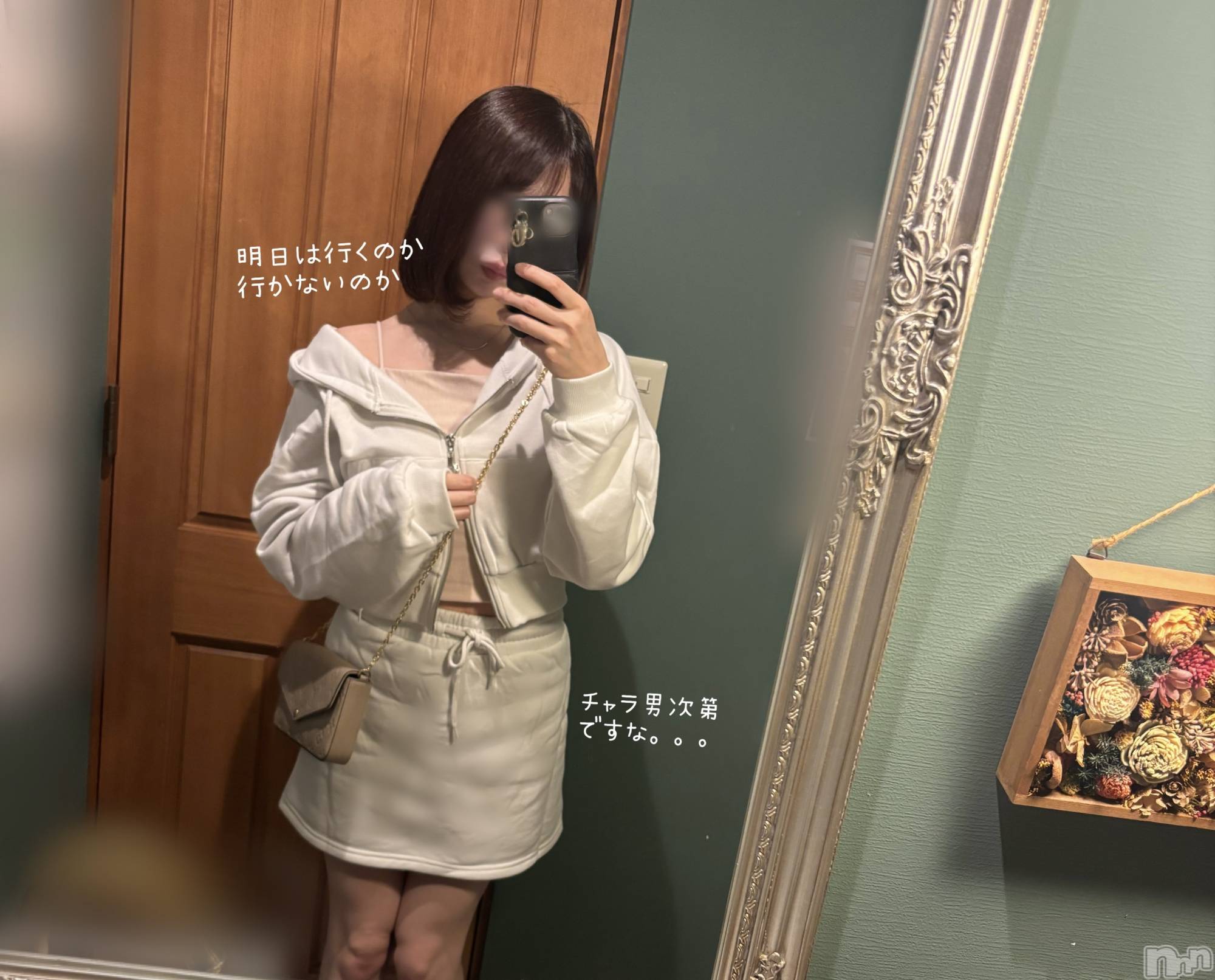 長岡デリヘル長岡人妻市(ナガオカヒトヅマイチ)もか★天使のかわいさ★(30)の2025年10月13日写メブログ「本日の天使のつぶやき👼✨」