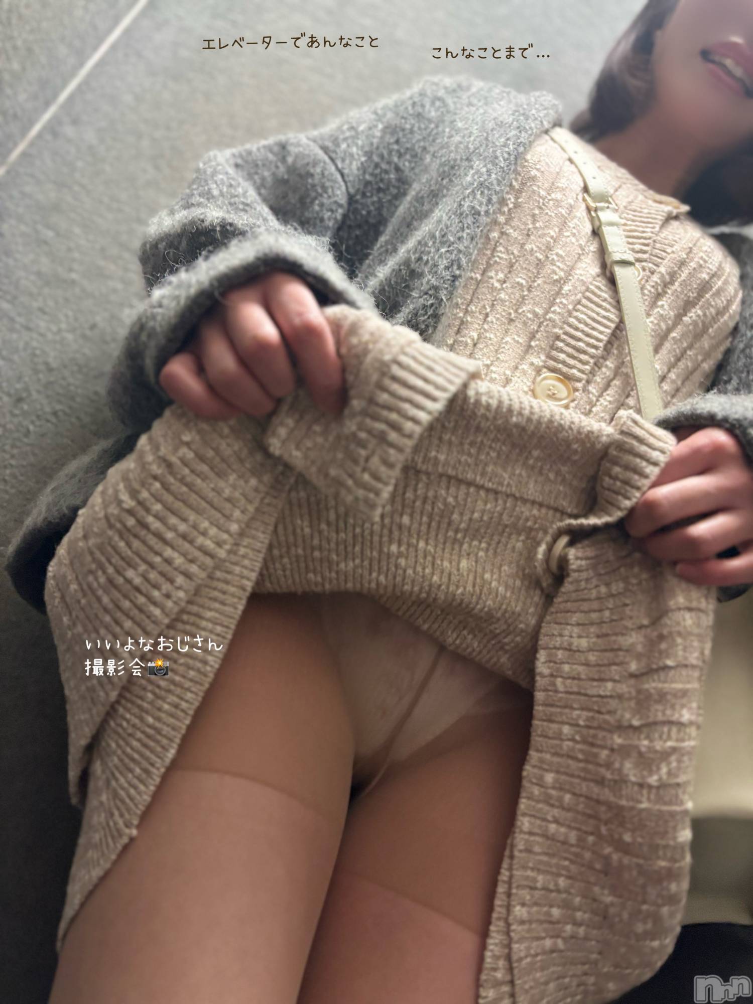 長岡デリヘル長岡人妻市(ナガオカヒトヅマイチ)もか★天使のかわいさ★(30)の2025年10月26日写メブログ「◯◯前に😘」