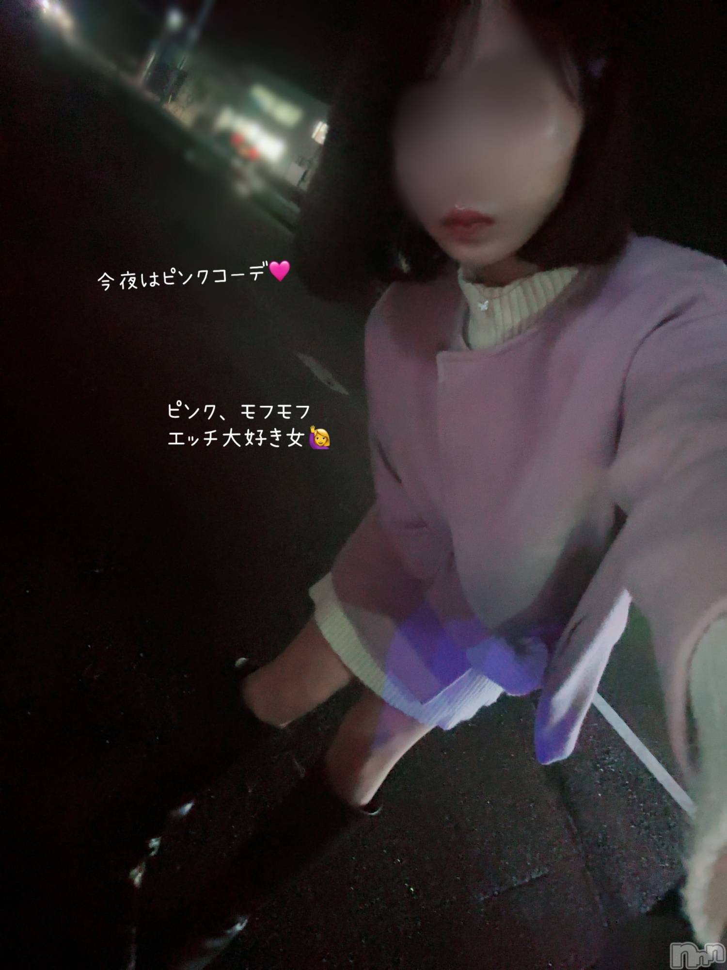 長岡デリヘル長岡人妻市(ナガオカヒトヅマイチ)もか★天使のかわいさ★(30)の2025年11月11日写メブログ「きーん🙋‍♀️」