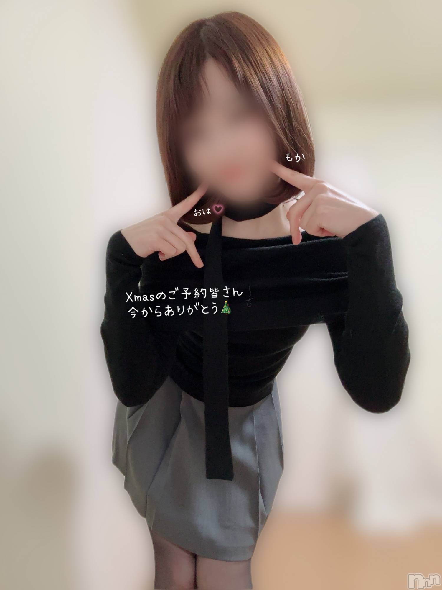 長岡デリヘル長岡人妻市(ナガオカヒトヅマイチ)もか★天使のかわいさ★(30)の2025年12月13日写メブログ「おはローション💕」