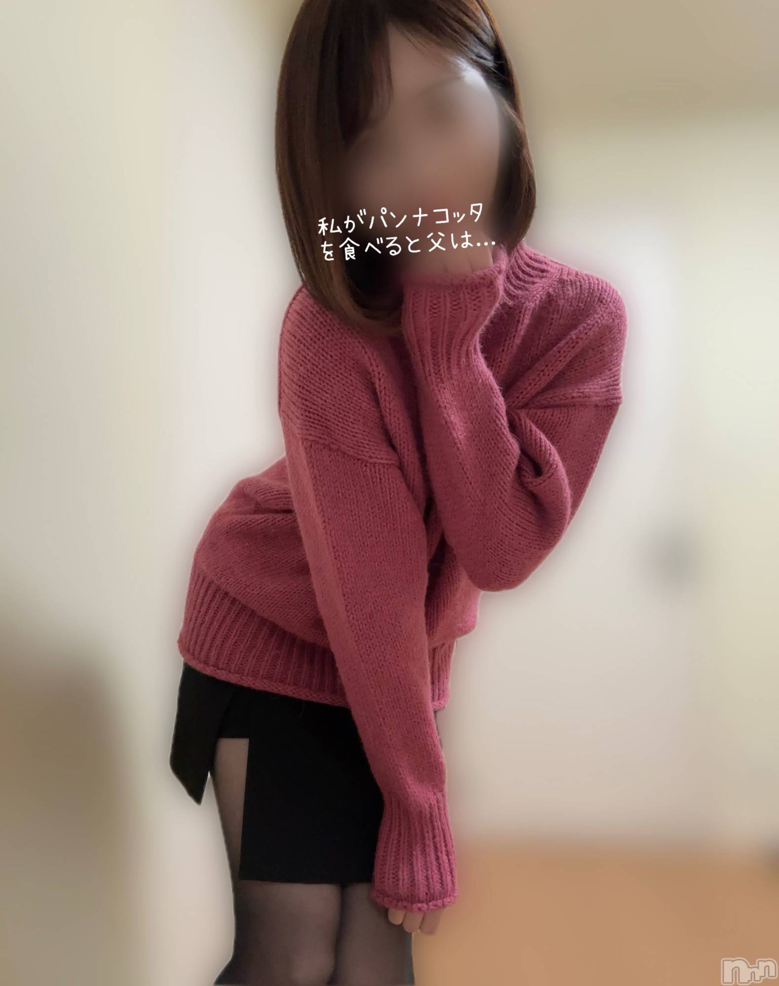 長岡デリヘル長岡人妻市(ナガオカヒトヅマイチ)もか★天使のかわいさ★(30)の2025年12月23日写メブログ「そう、父は...」