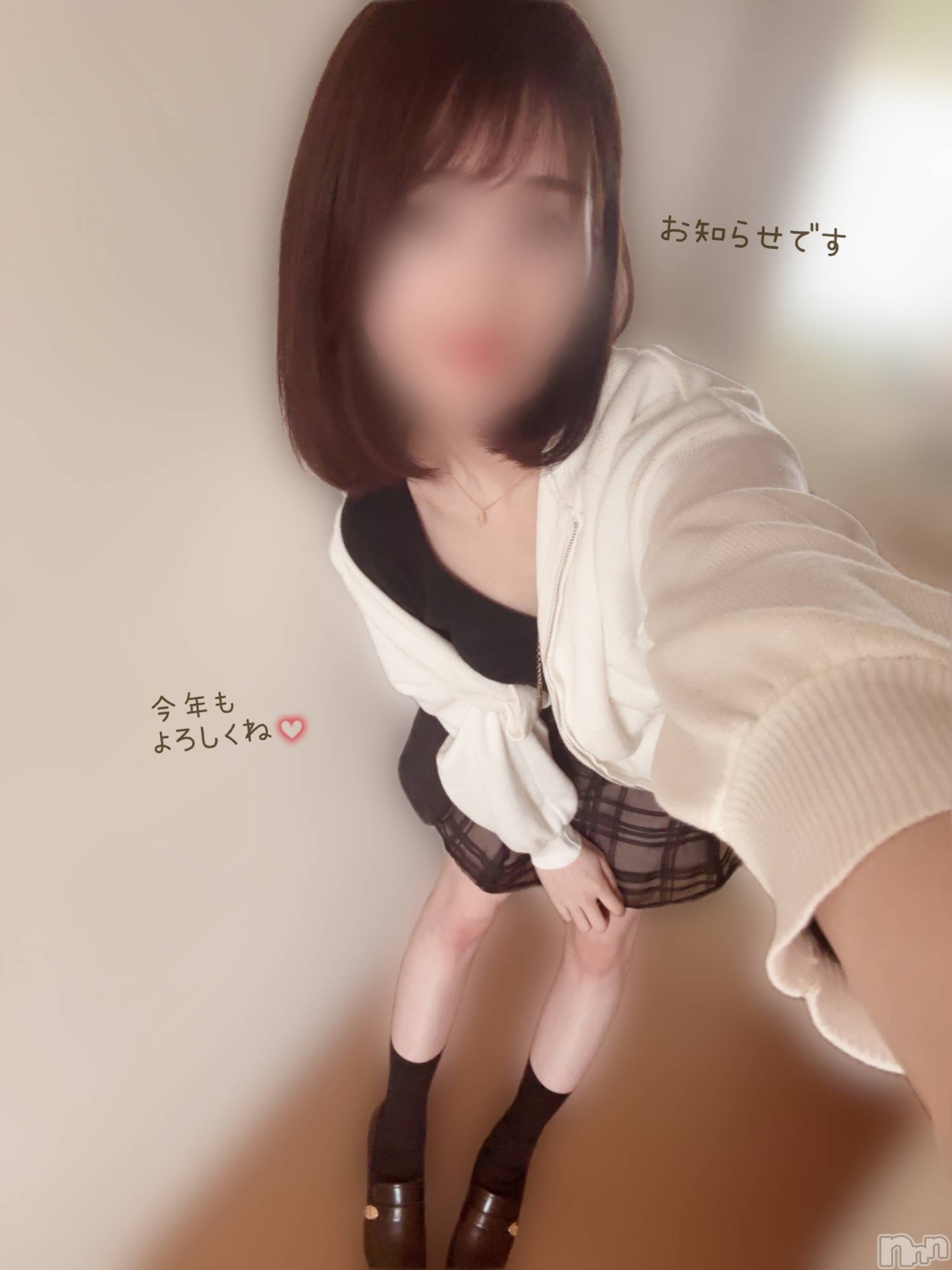 長岡デリヘル長岡人妻市(ナガオカヒトヅマイチ)もか★天使のかわいさ★(30)の2026年1月1日写メブログ「お知らせ🎀」