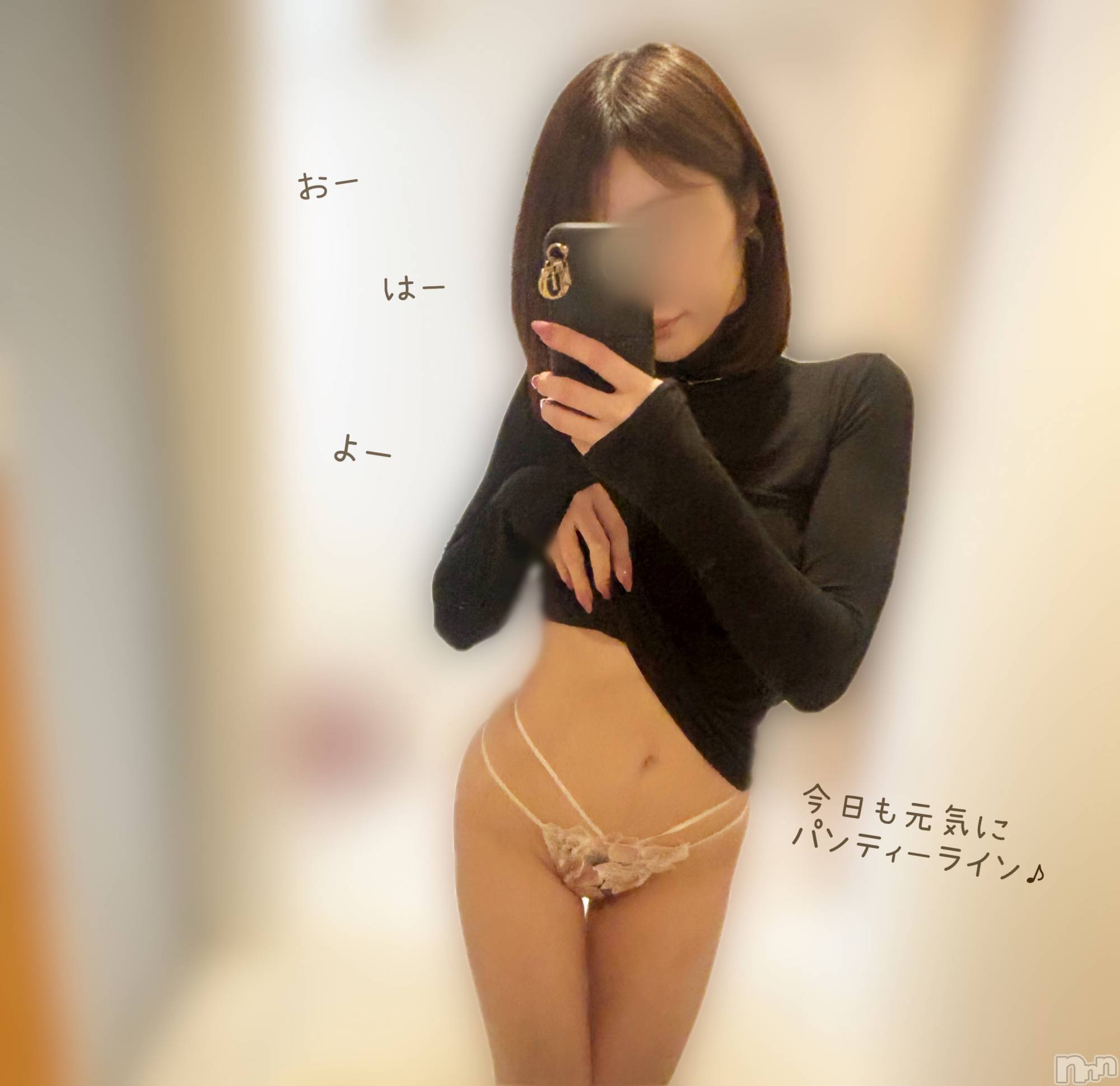 長岡デリヘル長岡人妻市(ナガオカヒトヅマイチ)もか★天使のかわいさ★(30)の2026年1月4日写メブログ「おはローション💕」