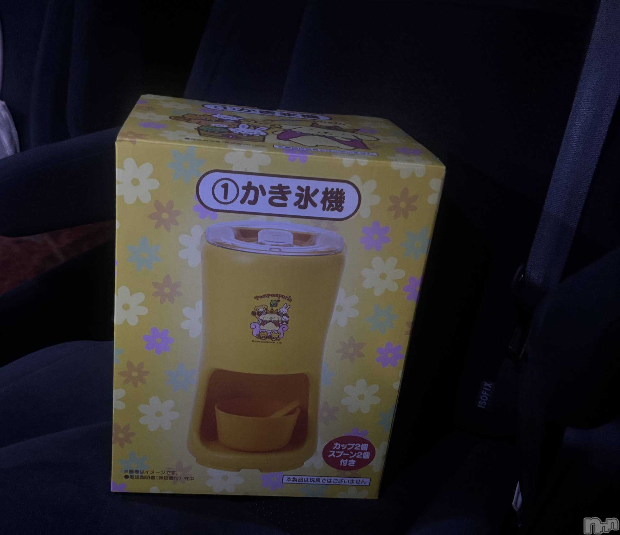 長岡デリヘル長岡人妻市(ナガオカヒトヅマイチ)もか★天使のかわいさ★(30)の2026年5月30日写メブログ「ありがとうございます💖」