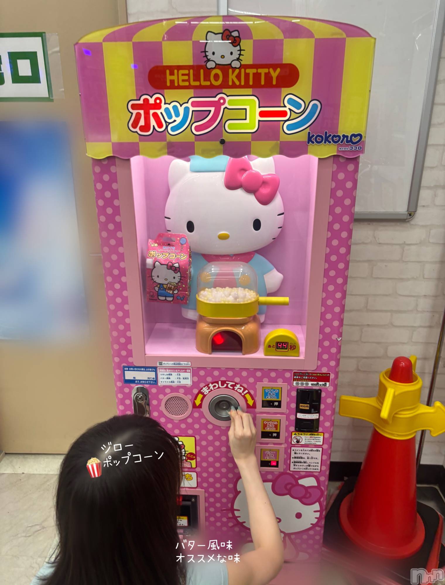 長岡デリヘル長岡人妻市(ナガオカヒトヅマイチ)もか★天使のかわいさ★(30)の2026年8月13日写メブログ「夏休みジローのひと言日記👼🍉🌻」