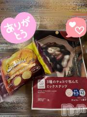 長岡デリヘル長岡人妻市(ナガオカヒトヅマイチ) もか★天使のかわいさ★(30)の2月15日写メブログ「オプションを」