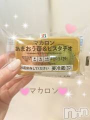 長岡デリヘル長岡人妻市(ナガオカヒトヅマイチ) もか★天使のかわいさ★(30)の5月24日写メブログ「マカロン♡」