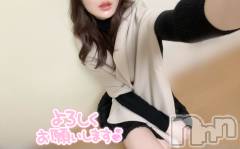 長岡デリヘル長岡人妻市(ナガオカヒトヅマイチ) もか★天使のかわいさ★(30)の2月9日写メブログ「おはローション💕」