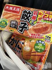 長岡デリヘル長岡人妻市(ナガオカヒトヅマイチ) もか★天使のかわいさ★(30)の3月24日写メブログ「きーん🙋‍♀️」