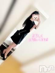長岡デリヘル長岡人妻市(ナガオカヒトヅマイチ) もか★天使のかわいさ★(30)の3月28日写メブログ「明日のご予約🎀」