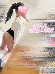 長岡デリヘル長岡人妻市(ナガオカヒトヅマイチ) もか★天使のかわいさ★(30)の4月3日写メブログ「集まーれ🙋‍♀️」