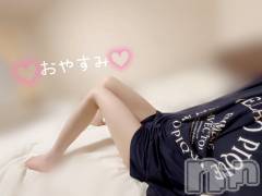 長岡デリヘル長岡人妻市(ナガオカヒトヅマイチ) もか★天使のかわいさ★(30)の6月17日写メブログ「おやすみなさい💕」