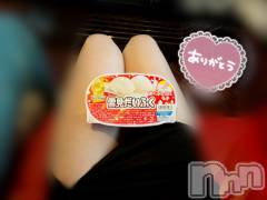 長岡デリヘル長岡人妻市(ナガオカヒトヅマイチ) もか★天使のかわいさ★(30)の7月14日写メブログ「まさか😳」