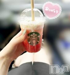 長岡デリヘル長岡人妻市(ナガオカヒトヅマイチ) もか★天使のかわいさ★(30)の7月16日写メブログ「一緒に🍑」