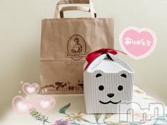 長岡デリヘル長岡人妻市(ナガオカヒトヅマイチ) もか★天使のかわいさ★(30)の7月26日写メブログ「おはローション💕」