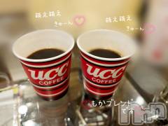 長岡デリヘル長岡人妻市(ナガオカヒトヅマイチ) もか★天使のかわいさ★(30)の8月15日写メブログ「もかメイドカフェ」