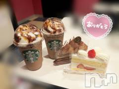 長岡デリヘル長岡人妻市(ナガオカヒトヅマイチ) もか★天使のかわいさ★(30)の8月24日写メブログ「二人だけの🤫💕」