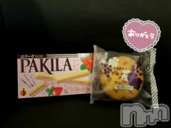 長岡デリヘル長岡人妻市(ナガオカヒトヅマイチ) もか★天使のかわいさ★(30)の9月12日写メブログ「初めてした」