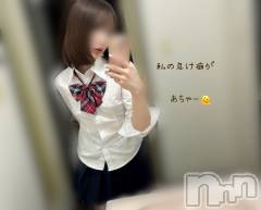 長岡デリヘル長岡人妻市(ナガオカヒトヅマイチ) もか★天使のかわいさ★(30)の12月19日写メブログ「おはローション💕」