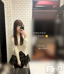 長岡デリヘル長岡人妻市(ナガオカヒトヅマイチ) もか★天使のかわいさ★(30)の12月21日写メブログ「出したいけど、出さな...」