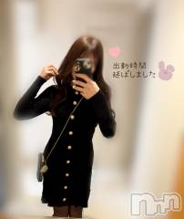 長岡デリヘル長岡人妻市(ナガオカヒトヅマイチ) もか★天使のかわいさ★(30)の2月10日写メブログ「時間延ばしたよ🐰🎀」