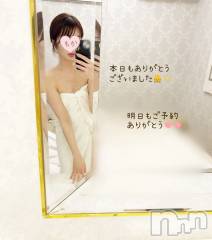 長岡デリヘル長岡人妻市(ナガオカヒトヅマイチ) もか★天使のかわいさ★(30)の2月26日写メブログ「つぶやき👼✨」