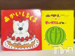 長岡デリヘル長岡人妻市(ナガオカヒトヅマイチ) もか★天使のかわいさ★(30)の3月3日写メブログ「みー🌃💕」