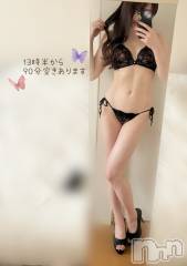 長岡デリヘル長岡人妻市(ナガオカヒトヅマイチ) もか★天使のかわいさ★(30)の4月11日写メブログ「あるよあるよ🙋‍♀️」