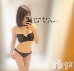 長岡デリヘル長岡人妻市(ナガオカヒトヅマイチ) もか★天使のかわいさ★(30)の5月4日写メブログ「きーん🙋‍♀️」