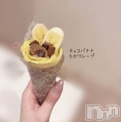 長岡デリヘル長岡人妻市(ナガオカヒトヅマイチ) もか★天使のかわいさ★(30)の5月7日写メブログ「私◯◯になります✨」