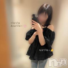 長岡人妻デリヘル長岡人妻市(ナガオカヒトヅマイチ) もか★天使のかわいさ★(30)の6月18日写メブログ「おはローション💕」