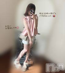長岡デリヘル長岡人妻市(ナガオカヒトヅマイチ) もか★天使のかわいさ★(30)の7月19日写メブログ「明日20時以降も🙆‍♀️」