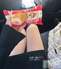 長岡デリヘル長岡人妻市(ナガオカヒトヅマイチ) もか★天使のかわいさ★(30)の10月15日写メブログ「ありがとうございました💖」