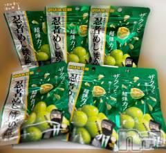 長岡デリヘル長岡人妻市(ナガオカヒトヅマイチ) もか★天使のかわいさ★(30)の12月13日写メブログ「あったー！！」