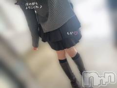 長岡デリヘル長岡人妻市(ナガオカヒトヅマイチ) もか★天使のかわいさ★(30)の1月20日写メブログ「ありがとうございました💖」