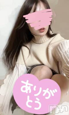 長岡デリヘル 長岡人妻市(ナガオカヒトヅマイチ) もか★天使のかわいさ★(30)の12月31日写メブログ「クマさん♡ハワイ♡」