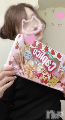 長岡デリヘル 長岡人妻市(ナガオカヒトヅマイチ) もか★天使のかわいさ★(30)の1月13日写メブログ「愛しの」