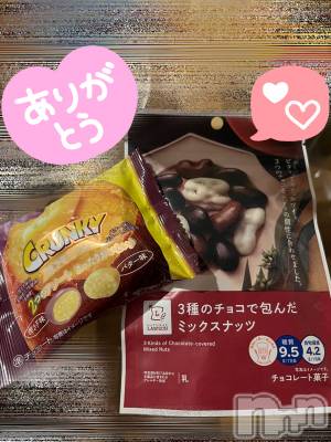 長岡デリヘル 長岡人妻市(ナガオカヒトヅマイチ) もか★天使のかわいさ★(30)の2月15日写メブログ「オプションを」