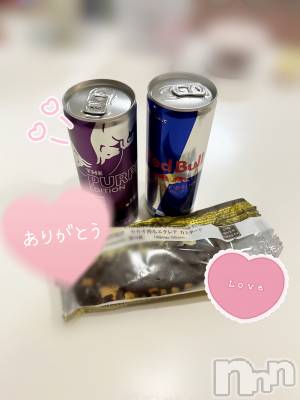 長岡デリヘル 長岡人妻市(ナガオカヒトヅマイチ) もか★天使のかわいさ★(30)の3月31日写メブログ「まさかの」