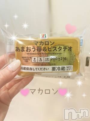 長岡デリヘル 長岡人妻市(ナガオカヒトヅマイチ) もか★天使のかわいさ★(30)の5月24日写メブログ「マカロン♡」