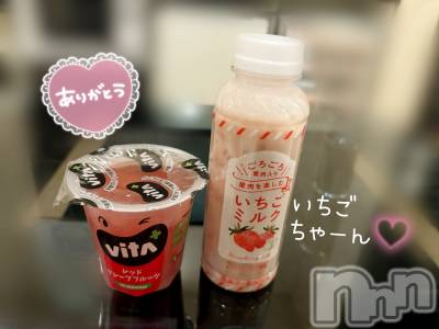 長岡デリヘル 長岡人妻市(ナガオカヒトヅマイチ) もか★天使のかわいさ★(30)の7月6日写メブログ「今なら会えるよ？」