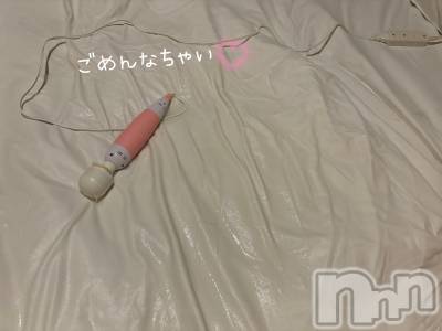 長岡デリヘル 長岡人妻市(ナガオカヒトヅマイチ) もか★天使のかわいさ★(30)の7月12日写メブログ「褒められても潮しか出ませんよ」