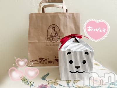 長岡デリヘル 長岡人妻市(ナガオカヒトヅマイチ) もか★天使のかわいさ★(30)の7月26日写メブログ「おはローション💕」