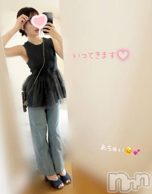 長岡デリヘル 長岡人妻市(ナガオカヒトヅマイチ) もか★天使のかわいさ★(30)の8月17日写メブログ「いってきます💕」
