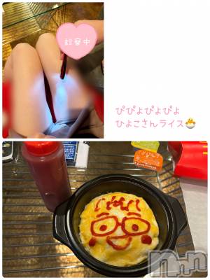 長岡デリヘル 長岡人妻市(ナガオカヒトヅマイチ) もか★天使のかわいさ★(30)の8月26日写メブログ「ぴぴよぴよぴよ診察中🐣」