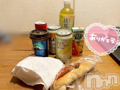 長岡デリヘル 長岡人妻市(ナガオカヒトヅマイチ) もか★天使のかわいさ★(30)の9月2日写メブログ「今度は一緒に💕」